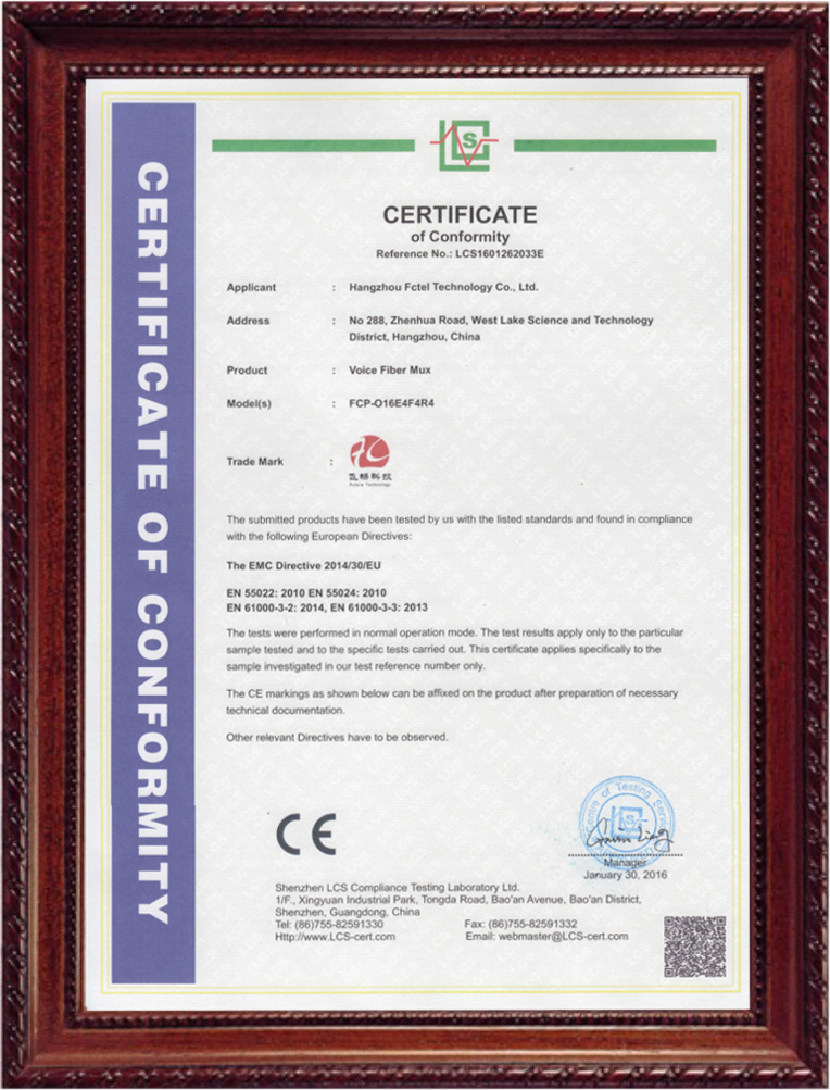 工業(yè)交換機為什么需要CE認證？