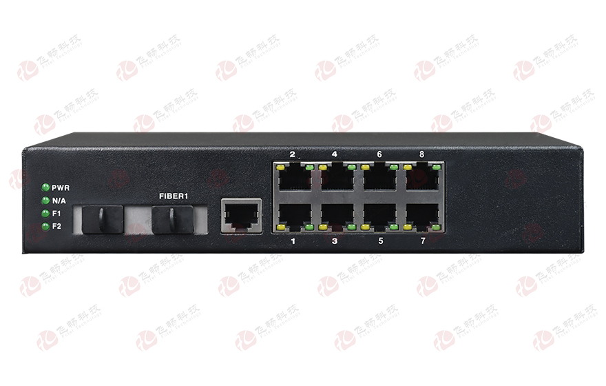 飛暢科技-2光8電口級聯(lián)(節(jié)點)型百兆以太網光纖收發(fā)器