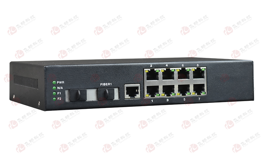 飛暢科技-2光8電口級聯(lián)(節(jié)點)型百兆以太網光纖收發(fā)器